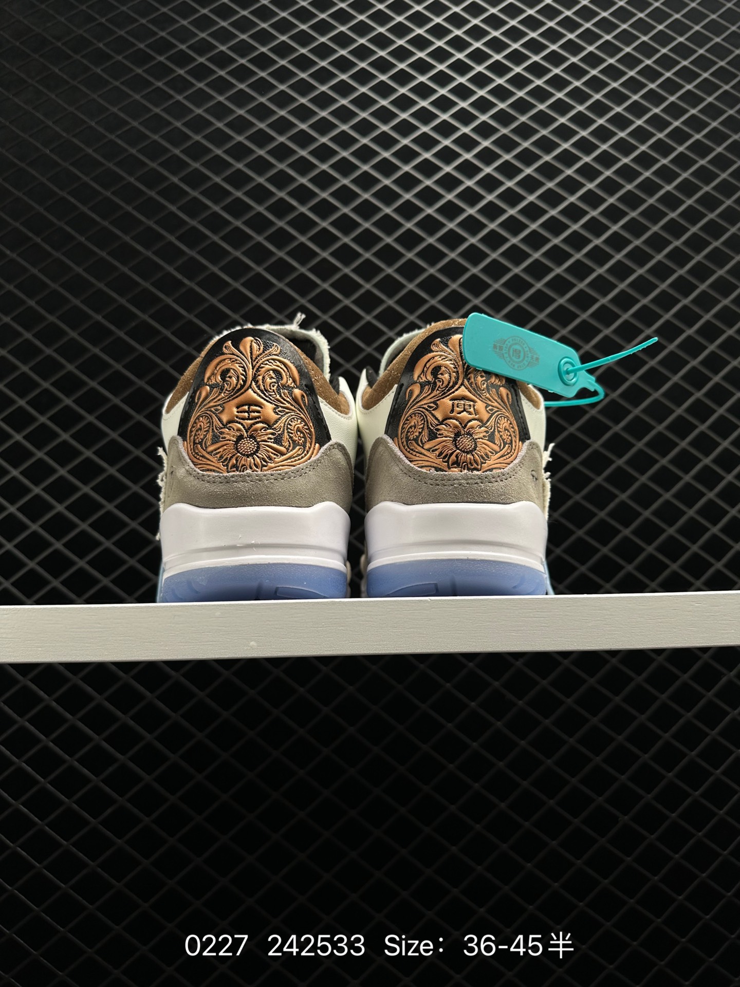 Air Jordan Courtside 23